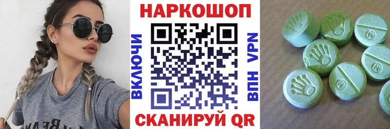 Купить наркотик аптеки Уссурийск МАРИХУАНА Меф мяу мяу Кокаин Метамфетамин ГАШ СК