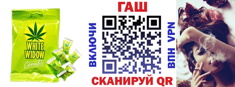 Cannafood марихуана  дарнет шоп  Уссурийск 