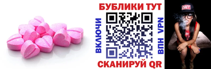 mega зеркало  Уссурийск  ЭКСТАЗИ 250 мг  где купить наркоту 