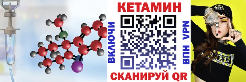 КЕТАМИН ketamine  цена   Уссурийск 