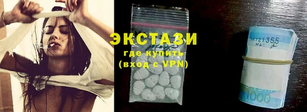 альфа пвп VHQ Лихославль