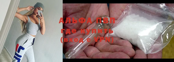 шишки Александровское