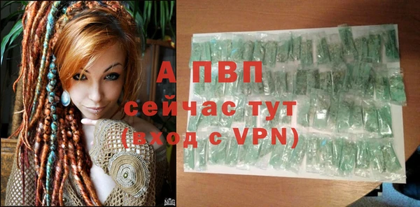 Альфа ПВП Алзамай