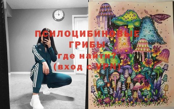 альфа пвп VHQ Лихославль