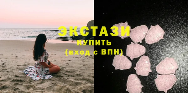 бошки Алексин