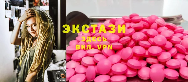 стафф Иноземцево