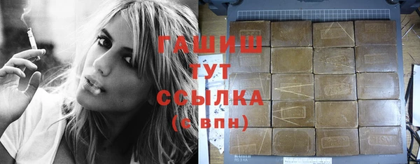 бошки Алексин