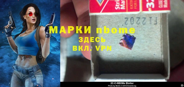 наркотики Алексеевка