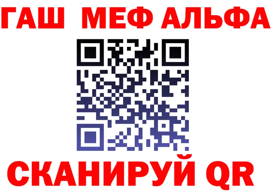 АМФ VHQ tor площадка блэк спрут Уссурийск