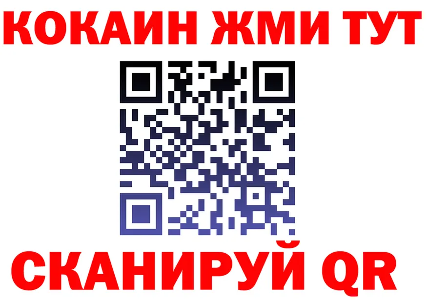 COCAIN Fish Scale как войти это mega Уссурийск