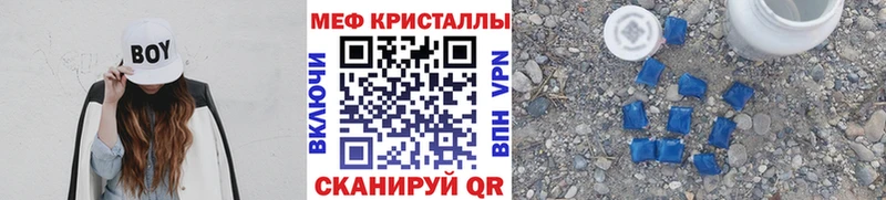 Мефедрон мука Уссурийск