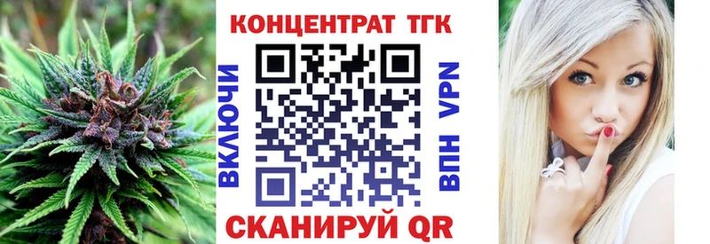 Дистиллят ТГК гашишное масло  Уссурийск 