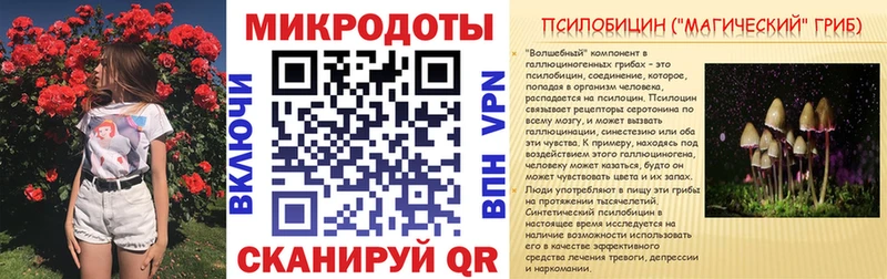 наркотики  Уссурийск  Галлюциногенные грибы GOLDEN TEACHER 
